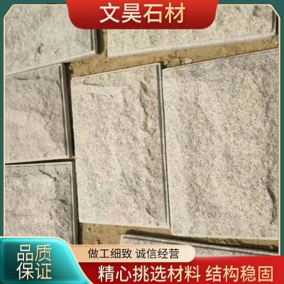 黄锈石自然面图4