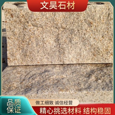黄锈石自然面图5