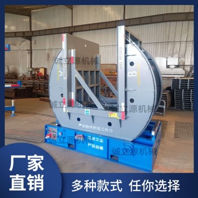 180°翻转机  加厚机身 性能稳定 厂家直销  款式多样图4