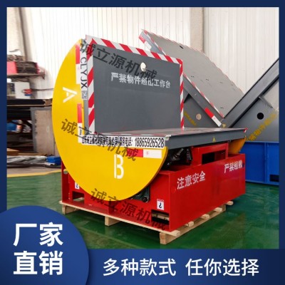 90°翻转机  加厚机身 性能稳定 厂家直销  款式多样图4