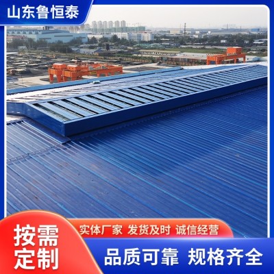 薄型电动排烟天窗图4