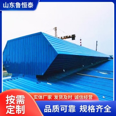 通风气楼图3