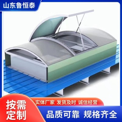 通风天窗图4