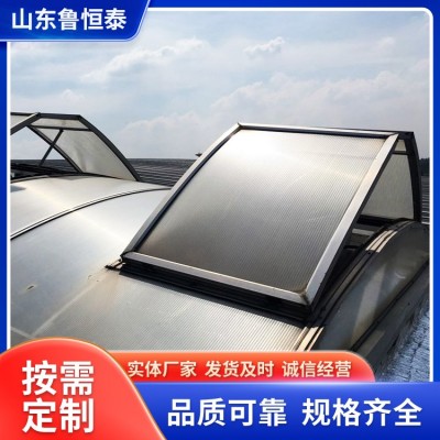 圆拱型电动排烟天窗图3