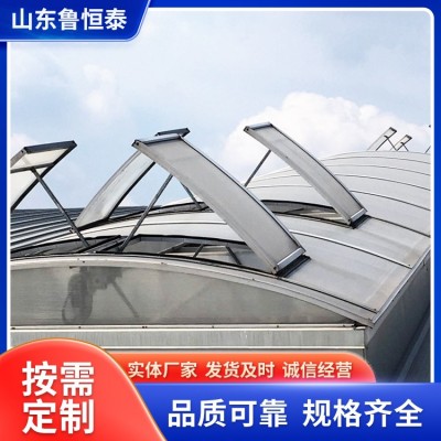 圆拱型电动排烟天窗图4