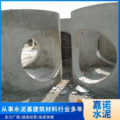 水泥检查井图2