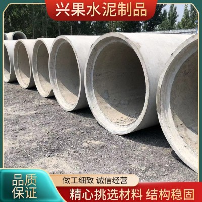 混凝土压力管水泥制管 下水道排污企口承插口水泥管 抗压耐磨损图2
