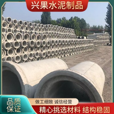 混凝土压力管水泥制管 下水道排污企口承插口水泥管 抗压耐磨损图5