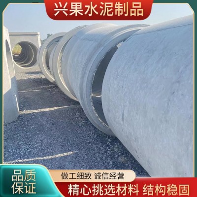 预制下水道水泥管 钢筋圆孔排污管 外观光滑美观图3