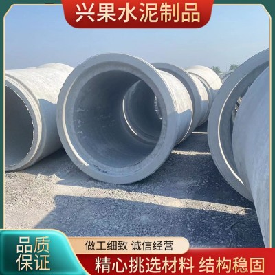 预制下水道水泥管 钢筋圆孔排污管 外观光滑美观图2