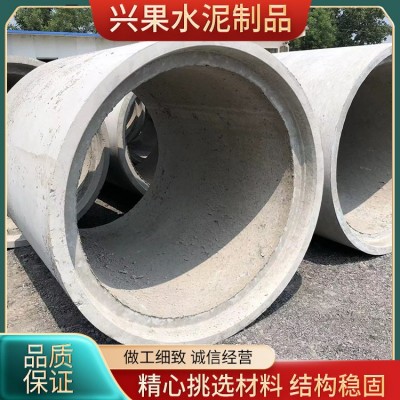 预制下水道水泥管 钢筋圆孔排污管 外观光滑美观图4