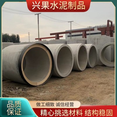 预制承插口平口水泥管 市政工程用下水道排水排污管 多规格定制图3