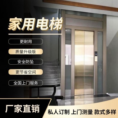 家用电梯 私人订制 厂家直销  款式多样图4
