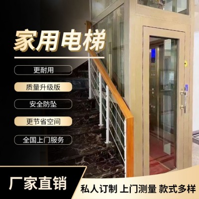 别墅家用电梯 私人订制 厂家直销  款式多样图5