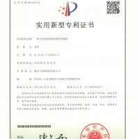 细碎机锤头