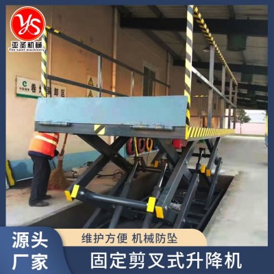 固定剪叉式升降机 源头厂家 维护方便 机械防坠图4