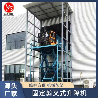 固定剪叉式升降机 源头厂家 维护方便 机械防坠图3