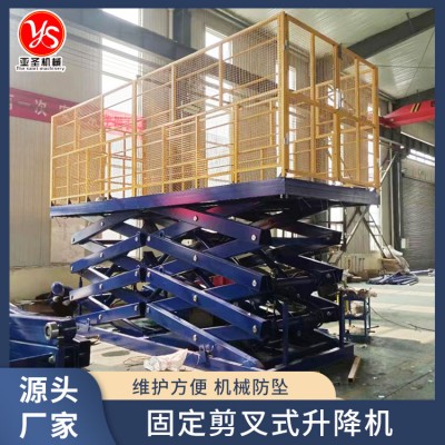 固定剪叉式升降机 源头厂家 维护方便 机械防坠图5