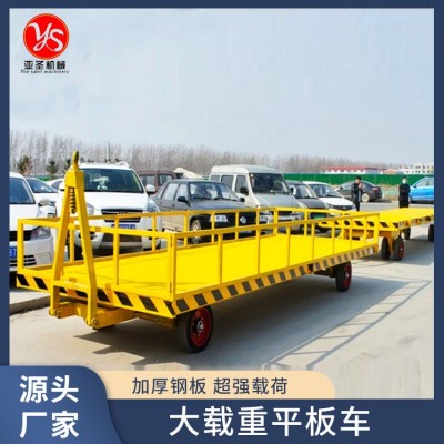 大载重平板车  加厚钢板 超强载荷 源头厂家 维护方便图2