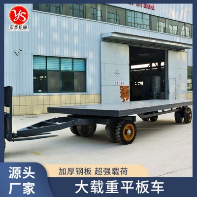 大载重平板车  加厚钢板 超强载荷 源头厂家 维护方便图4
