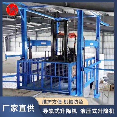 升降货梯  液压式升降机  导轨式升降机图4