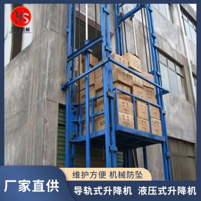 升降货梯  液压式升降机  导轨式升降机图5