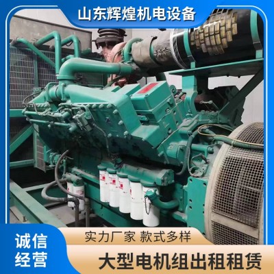 三菱发电机组出租租赁产品规格：100KW~1000KW图2