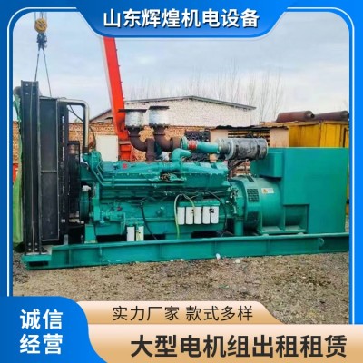 三菱发电机组出租租赁产品规格：100KW~1000KW图3