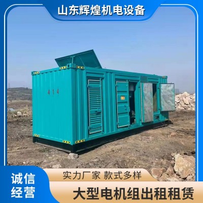 三菱发电机组出租租赁产品规格：100KW~1000KW图4
