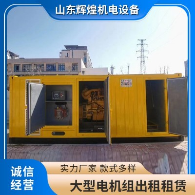 卡特发电机组出租租赁产品规格：100KW~1000KW图5