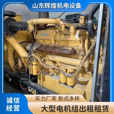 卡特发电机组出租租赁产品规格：100KW~1000KW图4