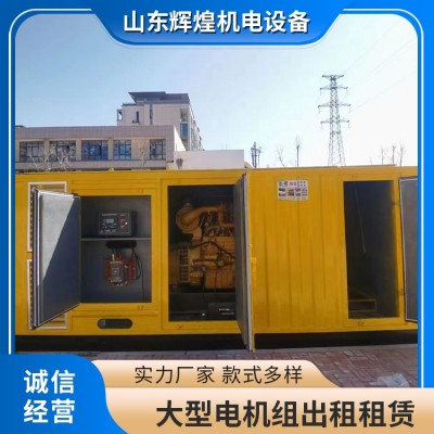 沃尔沃电机组出租租赁产品规格：100KW~1000KW图4