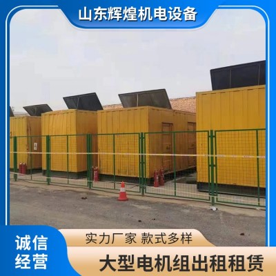 大宇电机组出租租赁产品规格：100KW~1000KW图4