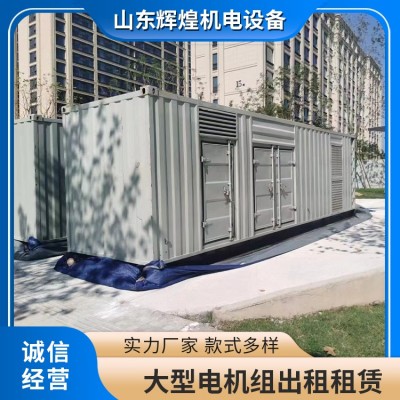 大宇电机组出租租赁产品规格：100KW~1000KW图5