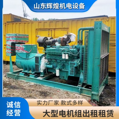 奔驰电机组出租租赁产品规格：100KW~1000KW图4