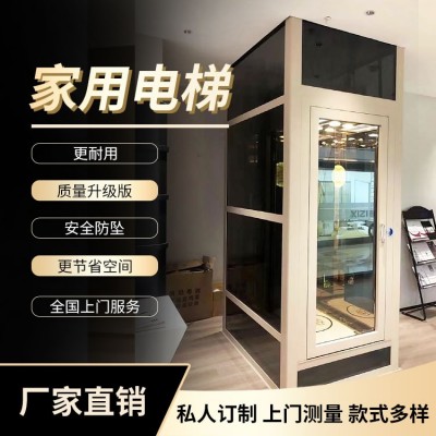 曳引式家用别墅电梯 私人订制 厂家直销  款式多样图3