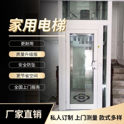 曳引式家用别墅电梯 私人订制 厂家直销  款式多样图4