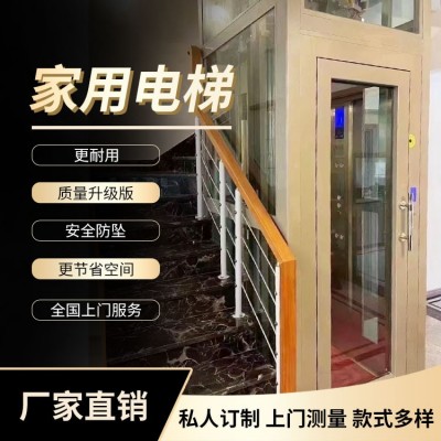 曳引式家用别墅电梯 私人订制 厂家直销  款式多样图5