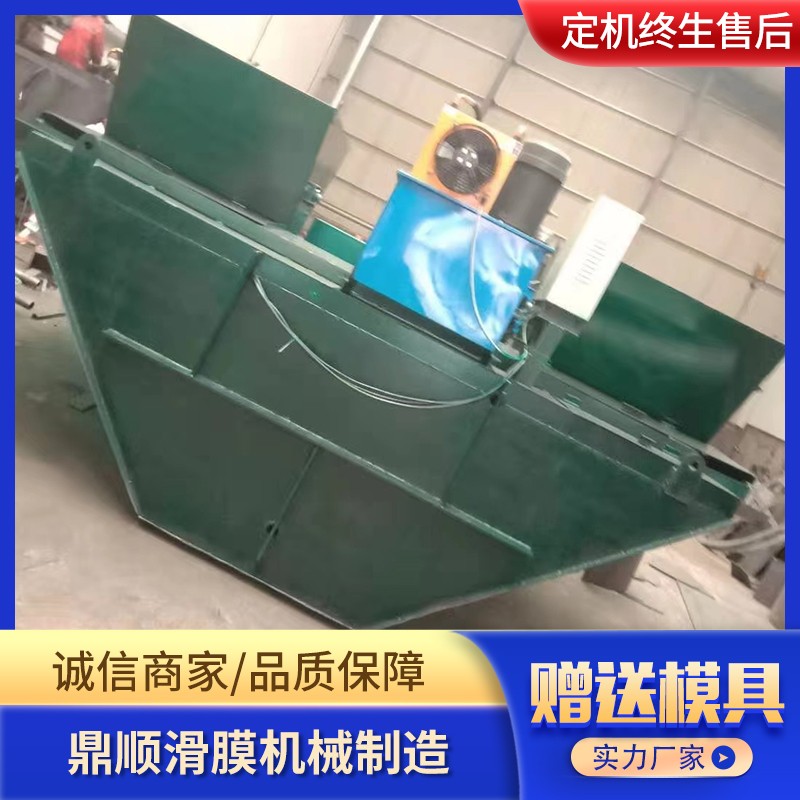 水渠成型机