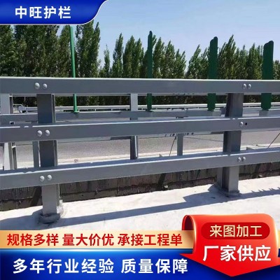 道路防撞护栏图4