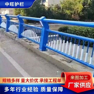 道路交通护栏图4