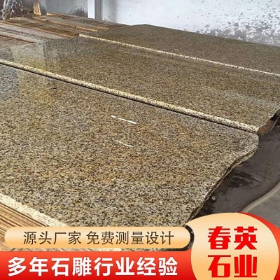 黄锈石图2
