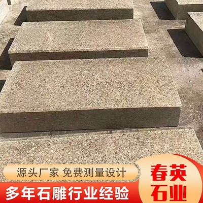 黄锈石图3