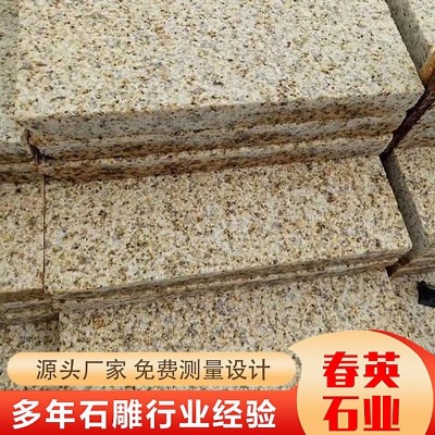 黄锈石图4