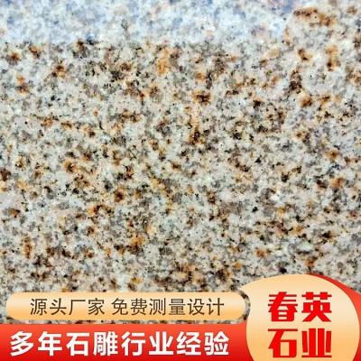 黄锈石图5