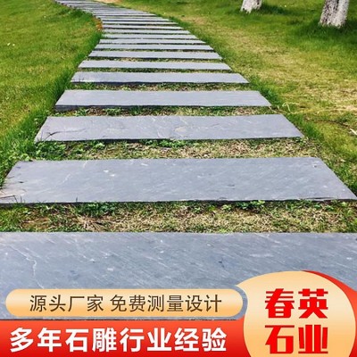 青石板图2