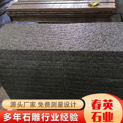 章丘黑图2