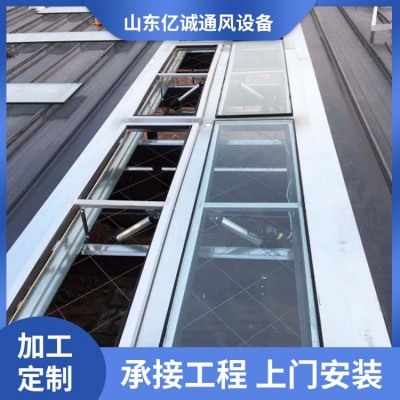 一字型电动天窗 多种类型均可定制 精致选材 做工精细图3