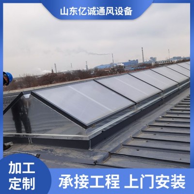 三角型天窗 多种类型均可定制 精致选材 做工精细图3