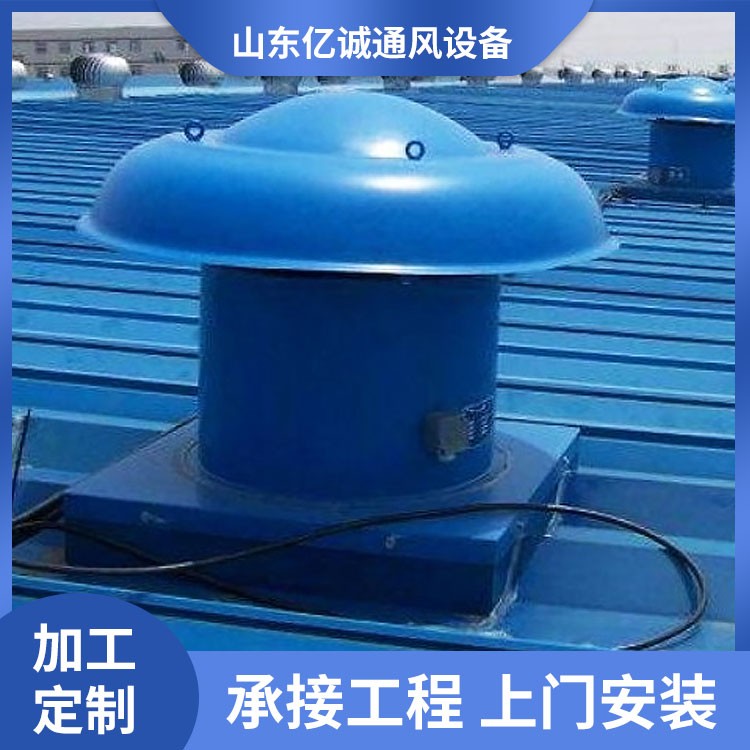 屋顶轴流风机 多种类型均可定制 精致选材 做工精细